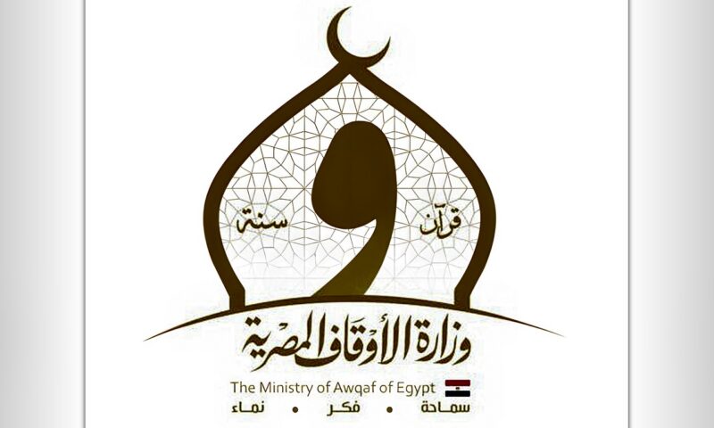حركة تنقلات الأوقاف.. لأول مرة السماح للمتعاقدين بالتقديم بين المحافظات ورابط التقديم