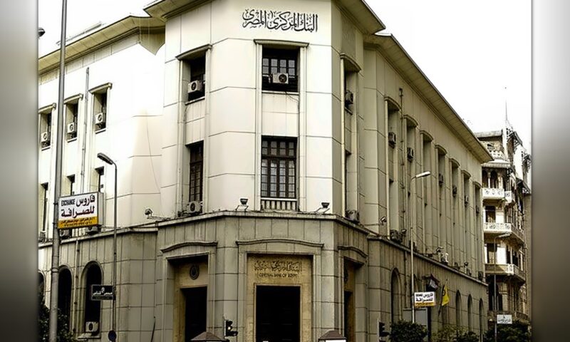 بعد التوقف.. البنك المركزي يعود لطرح الصكوك بالجنيه الأحد المقبل