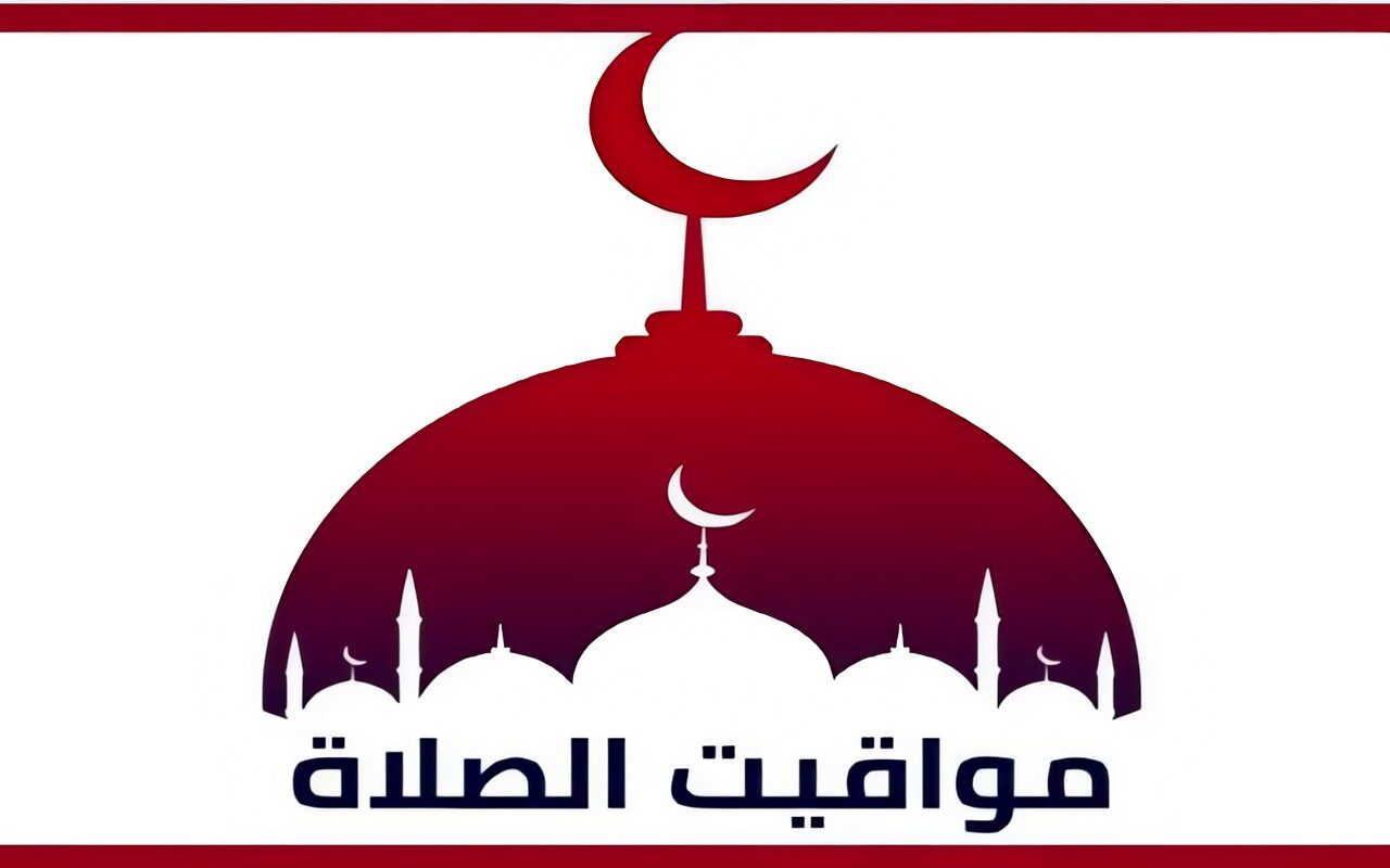 بعد تطبيق التوقيت الشتوي.. موعد صلاة الجمعة اليوم في محافظات مصر