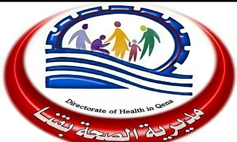 الخدمات الطبية تصل البيوت.. نجاح 4 قوافل علاجية في الوصول لـ2832 مواطناً بقنا