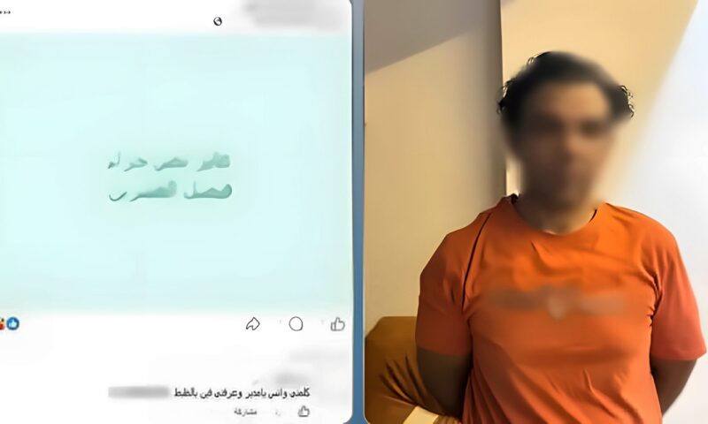 القبض على عاطل روّج لبيع المواد المخدرة في القاهرة