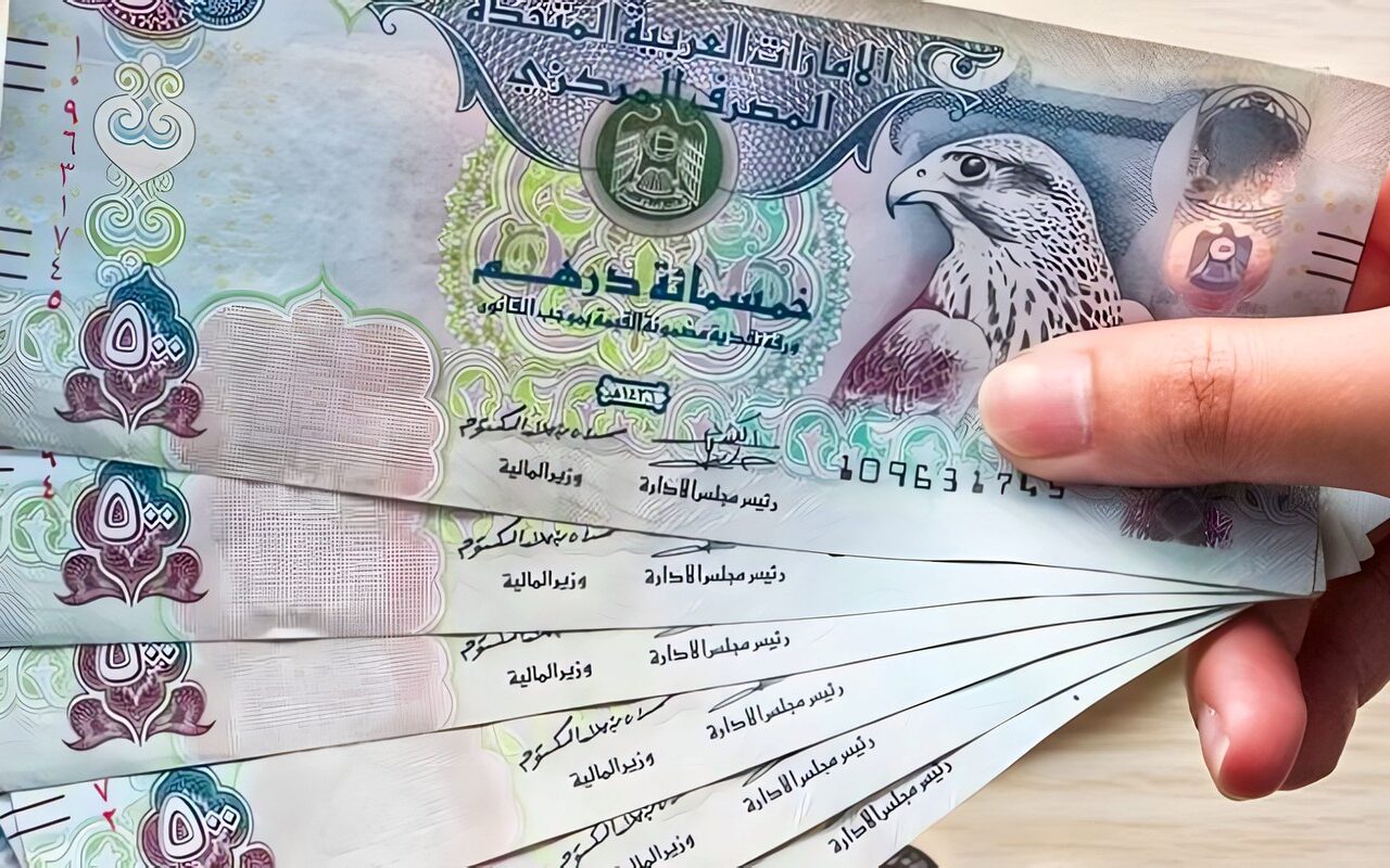 سعر الدرهم الإماراتي اليوم الأحد 25 أكتوبر 2026
