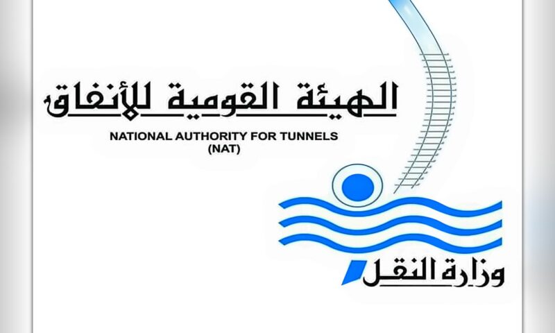 القومية للأنفاق تكشف تفاصيل واقعة انزلاق كتل خرسانية بمشروع ترام الرمل
