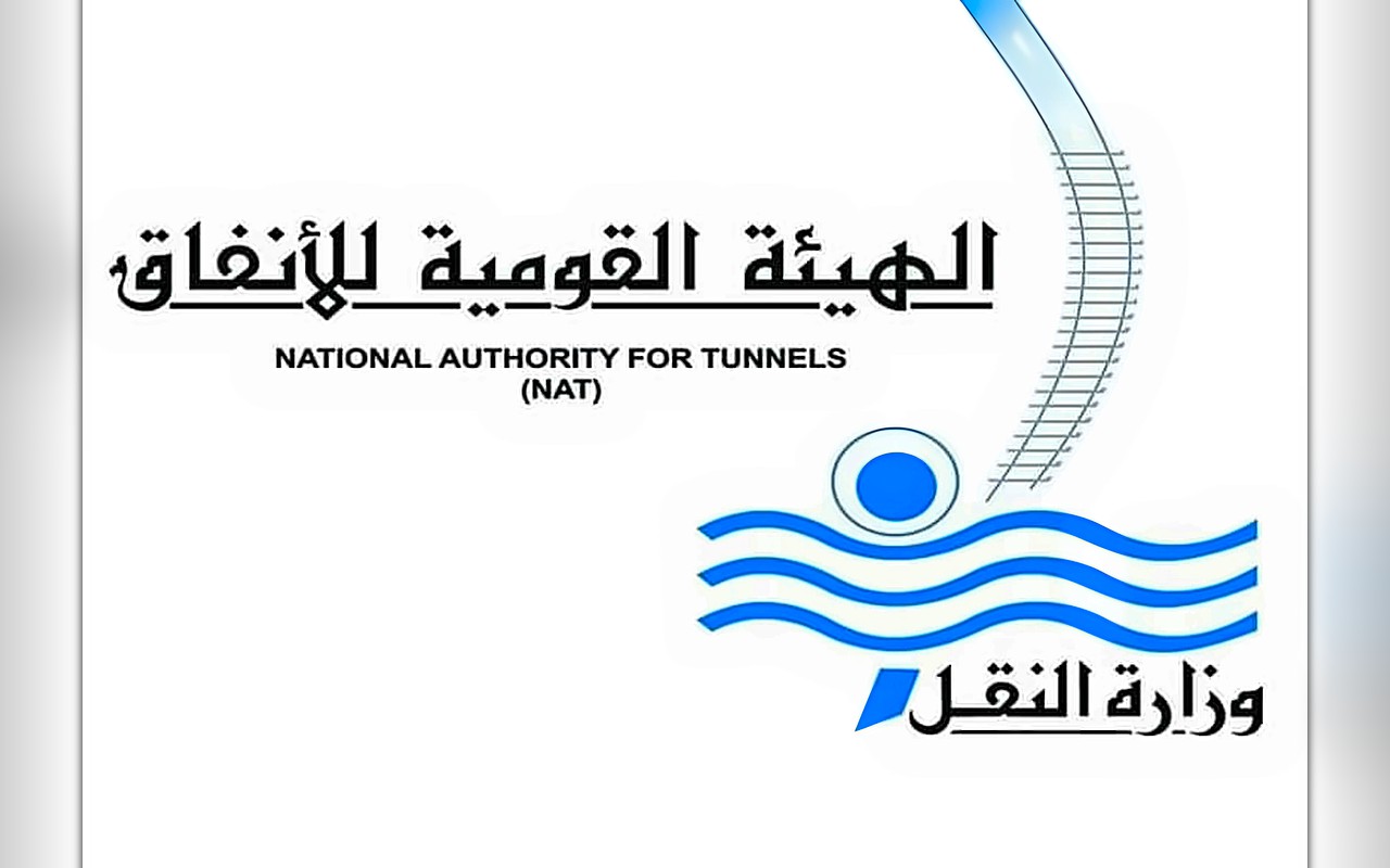 القومية للأنفاق تكشف تفاصيل واقعة انزلاق كتل خرسانية بمشروع ترام الرمل