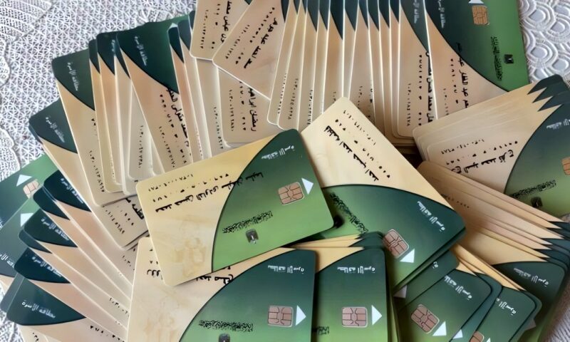 تجاهل الإنذارات يوقف البطاقة.. خطوات تحديث بيانات التموين 2026