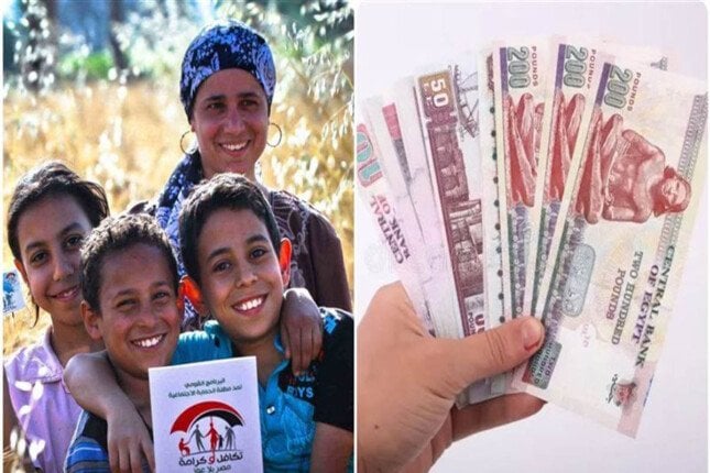 غدًا.. موعد صرف معاش تكافل وكرامة أكتوبر 2026 لـ4.7 مليون أسرة