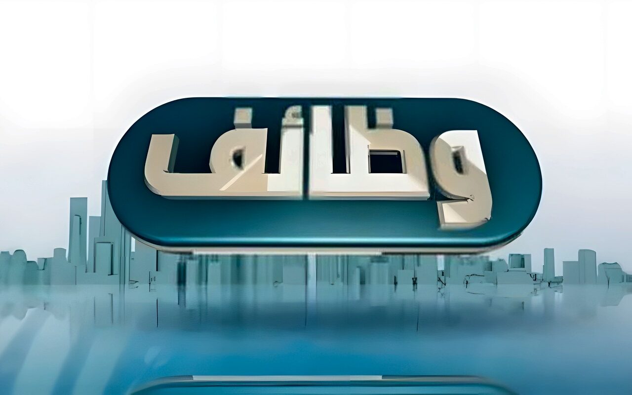 300 وظيفة بالتعيين بعد التدريب.. وزارة العمل تعلن رابط وخطوات التقديم