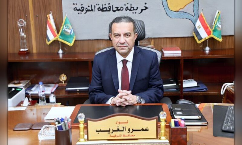 محافظ المنوفية يحيل واقعـة مخالفـات صرف وإستهـلاك وقـود سيـارات وحـدة التدخل السريع للنيابة العـامة