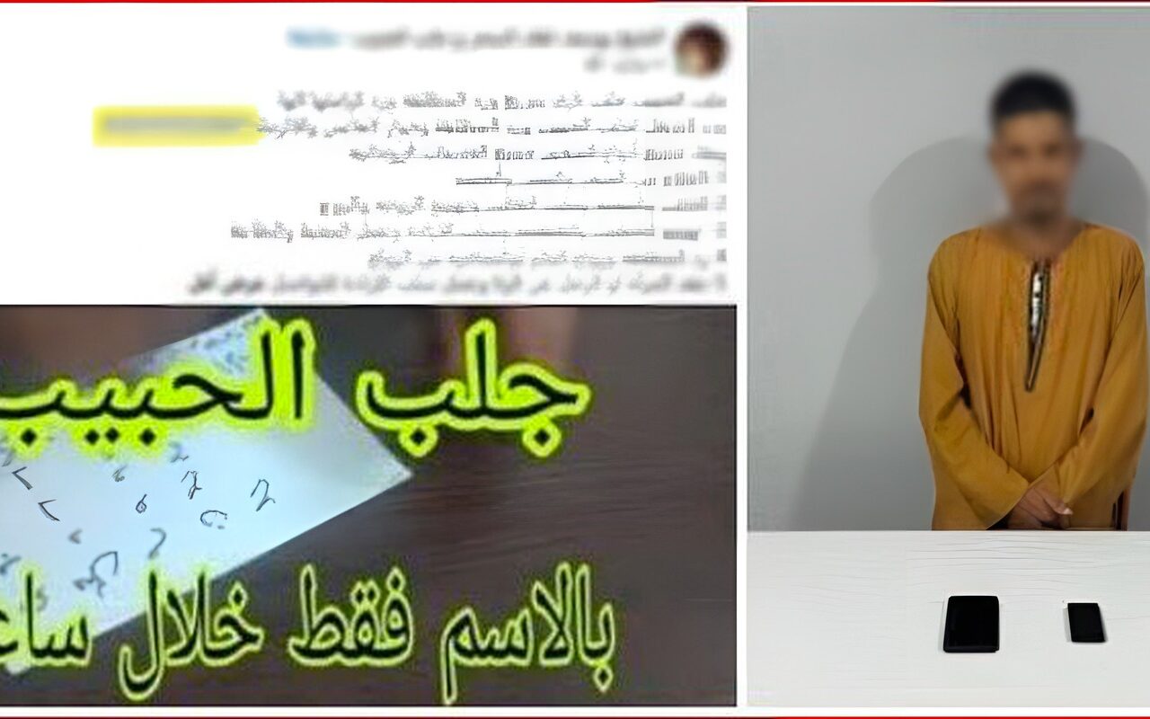 خدع ضحاياه بالدجل والشعوذة واستولى على أموالهم.. سقوط نصاب أسيوط في قبضة الأمن
