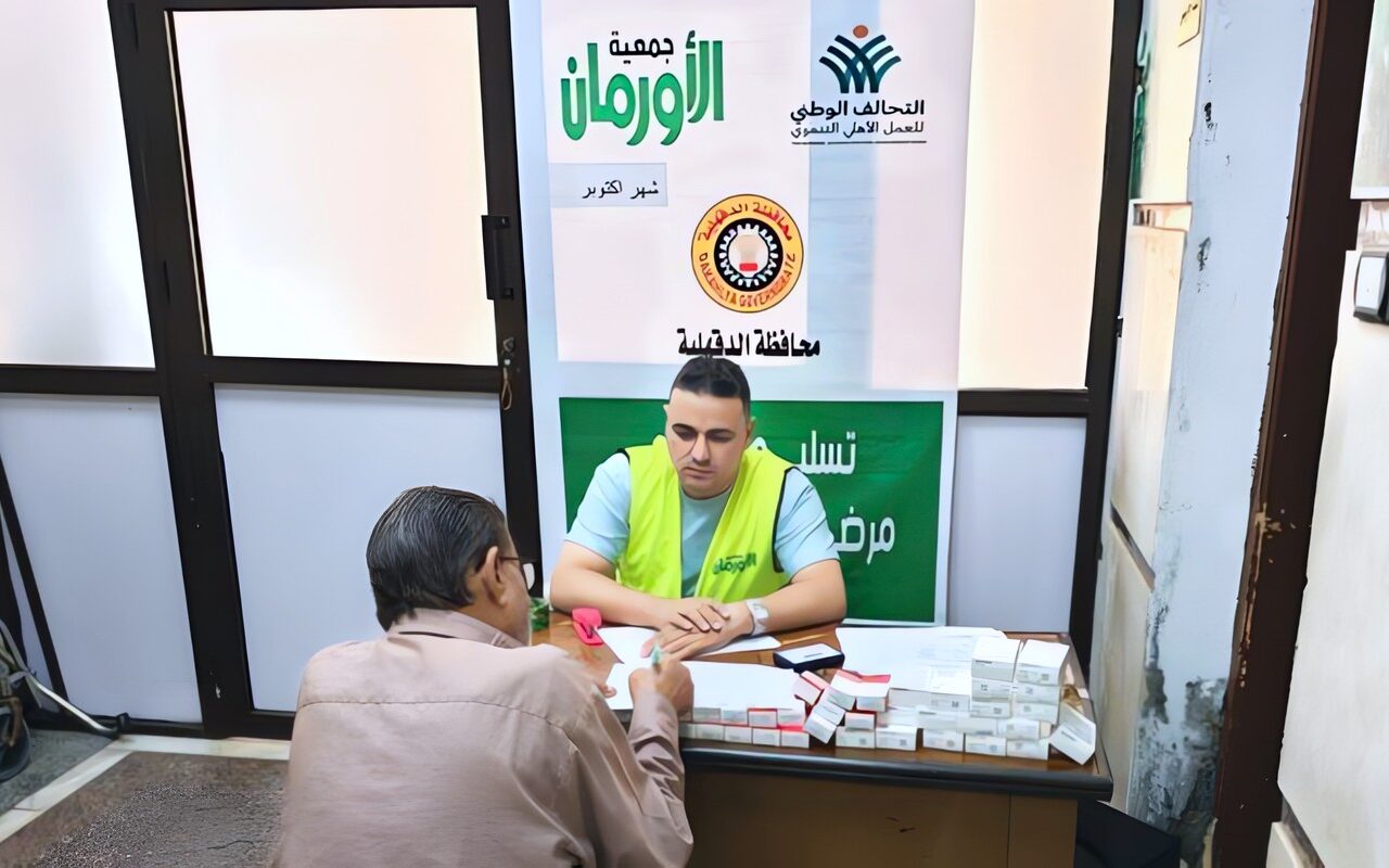 «الأورمان» توفر العلاج الشهرى بالمجان لمرضى الغسيل الكلوى بالقرى الأكثر احتياجًا بالدقهلية