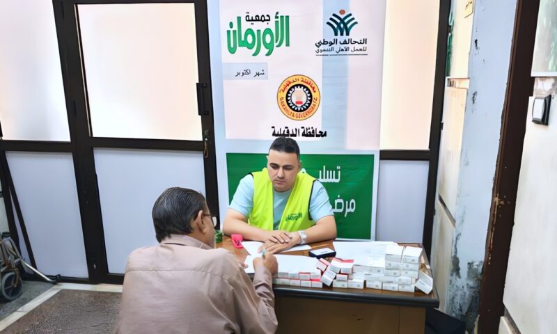 «الأورمان» توفر العلاج الشهرى بالمجان لمرضى الغسيل الكلوى بالقرى الأكثر احتياجًا بالدقهلية