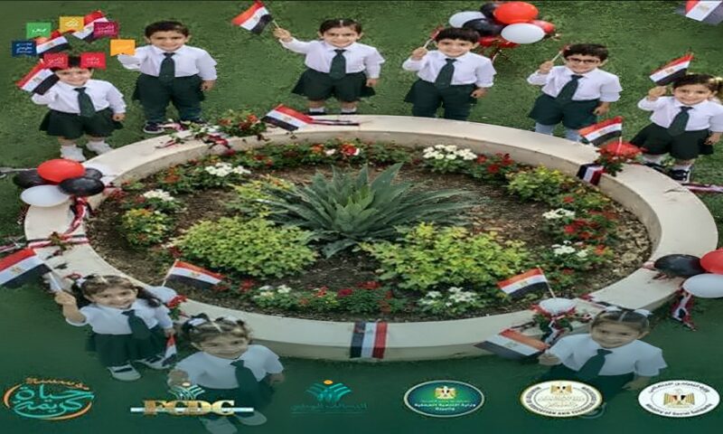 «حياة كريمة» تنظم أنشطة ترفيهية للأطفال احتفالا بذكرى انتصارات أكتوبر في المنوفية