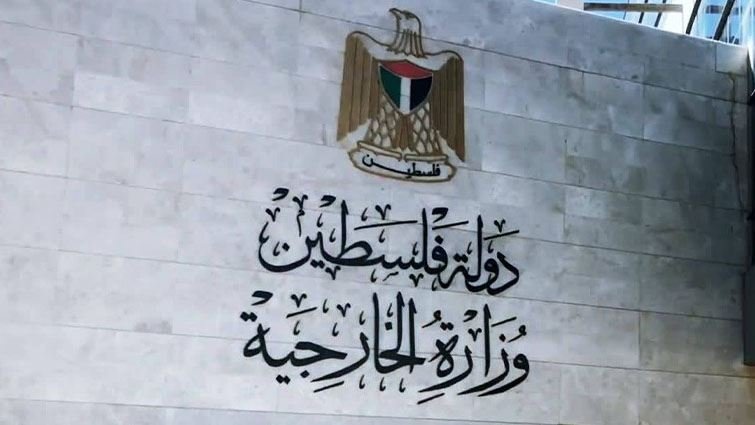 الخارجية الفلسطينية تدين إحراق مستوطنين مسجدا وممتلكات للمواطنين شمال شرق القدس
