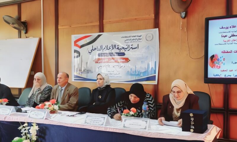 «الوعي في مواجهة الشائعات والمعلومات المضللة».. ندوة بإعلام الغربية في جامعة طنطا