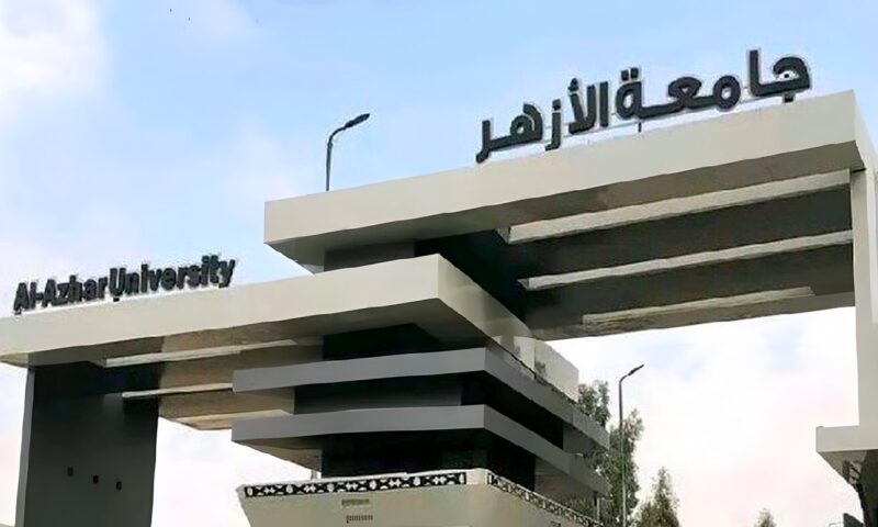 وظائف خالية في جامعة الأزهر 2026.. التخصصات المطلوبة والأوراق وآخر موعد للتقديم