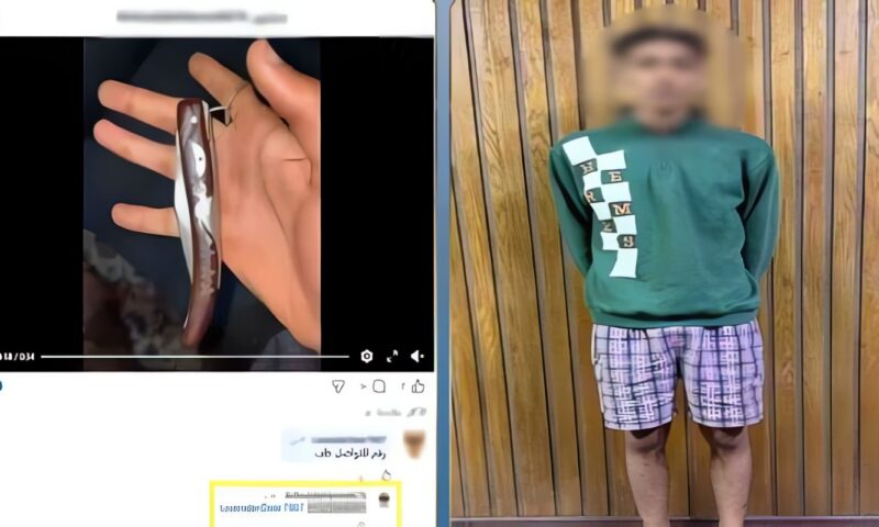 ضبط طالب بتهمة الترويج لبيع الأسلحة البيضاء بهدف النصب على المواطنين