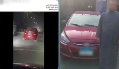 القبض على سائق ملاكي بتهمة أداء حركات استعراضية بسيارته في الشرقية