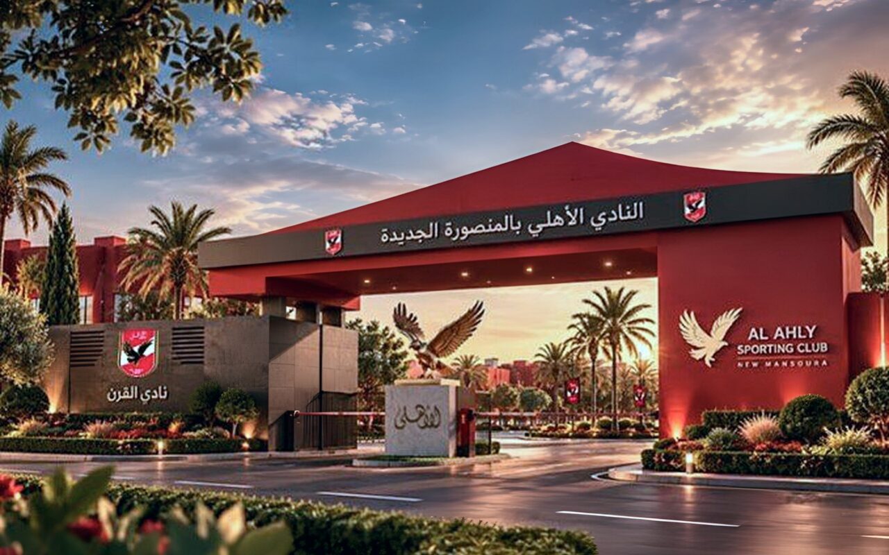 الأهلي بالمنصورة الجديدة يحدد موعد غلق المرحلة الأولى لعضوية النادي ويعلن الأسعار والتسهيلات