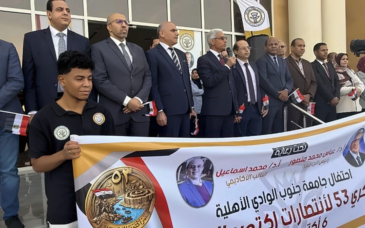 ​في ذكرى أكتوبر المجيد.. رئيس جامعة جنوب الوادي: قادرون على تخطي الصعاب وصنع المستحيل