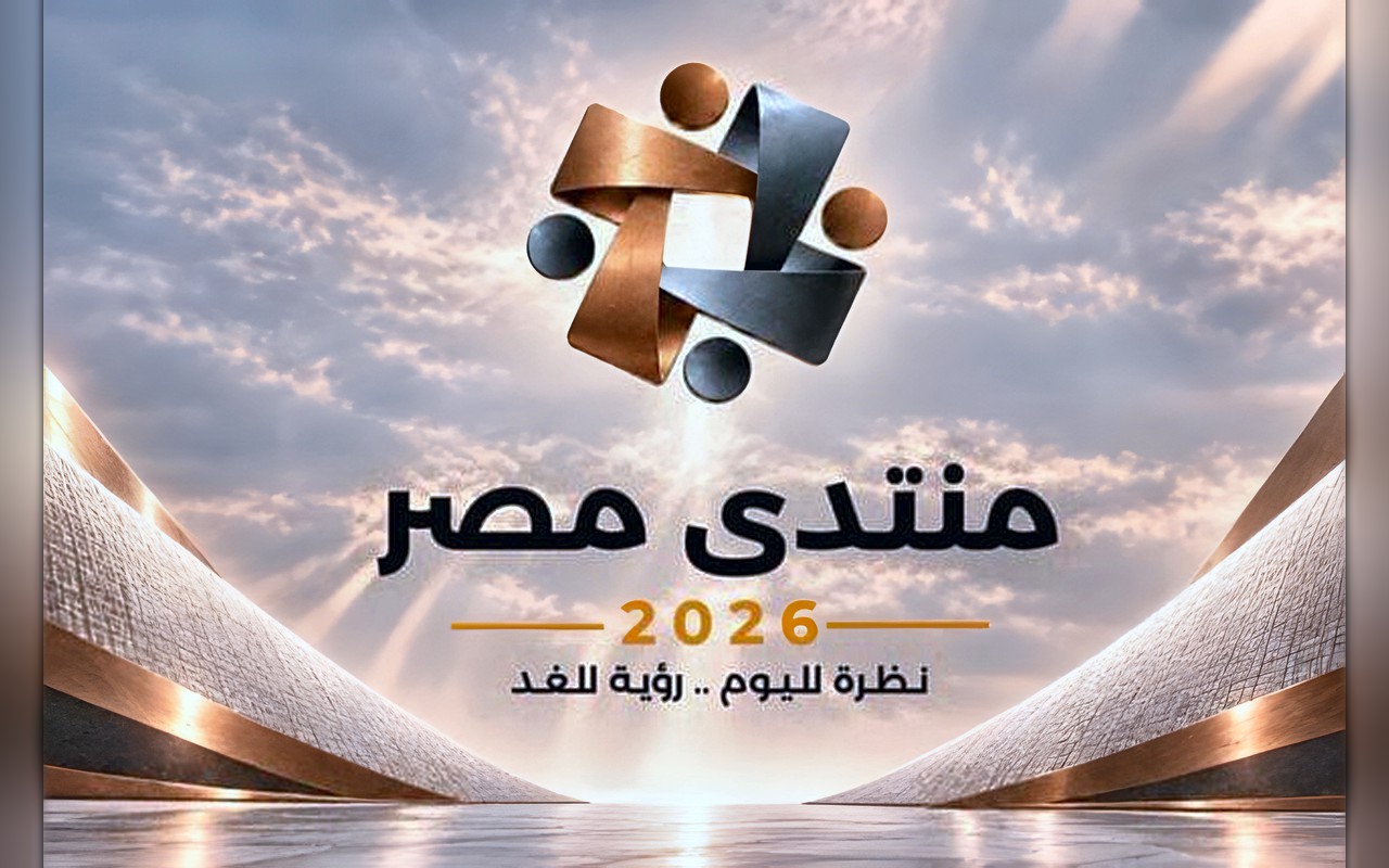متحدث الوزراء يكشف تفاصيل المشاركة في «منتدى مصر 2026» وعدد طلبات الحضور
