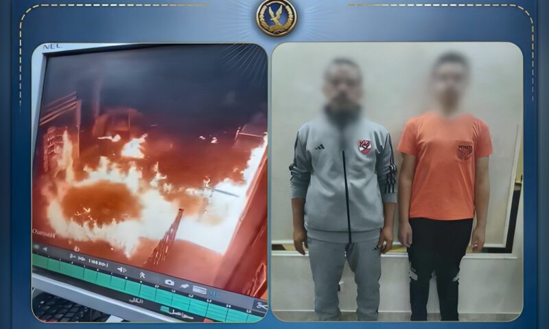 الداخلية تضبط شخصين أشعلا النيران في محل بالدقهلية بسبب خلافات