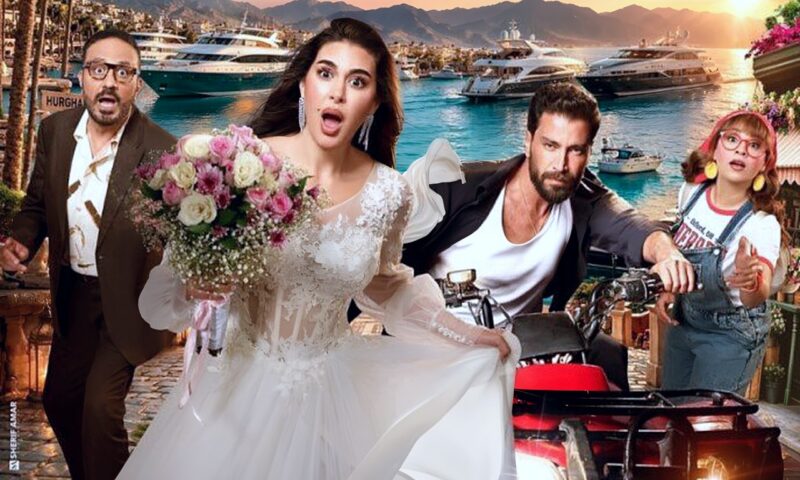 أولى بطولاتها المطلقة.. موعد طرح فيلم «نصيب» لـ ياسمين صبري في السينما