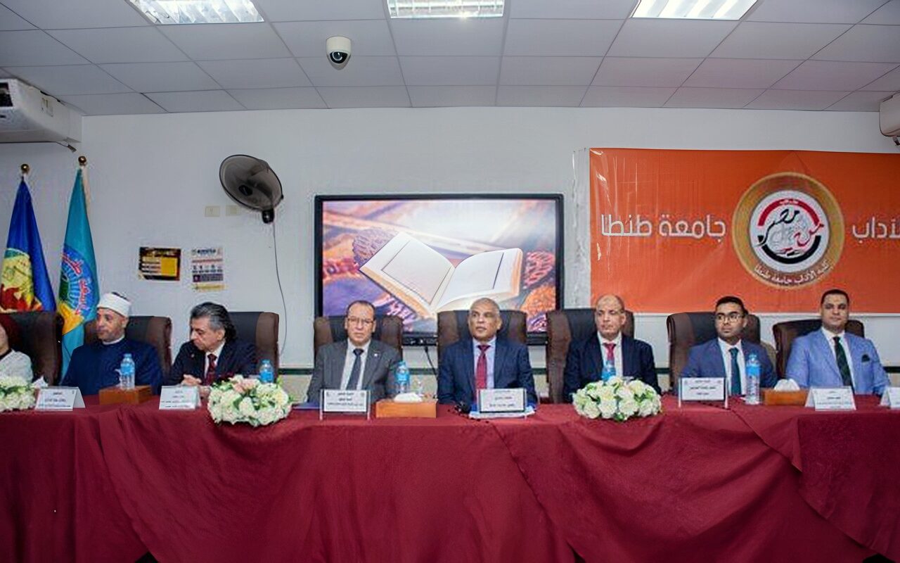 رئيس جامعة طنطا: الصحة النفسية لا تقل أهمية عن الجسدية.. وهدفنا إعداد طالب واعٍ ومتوازن
