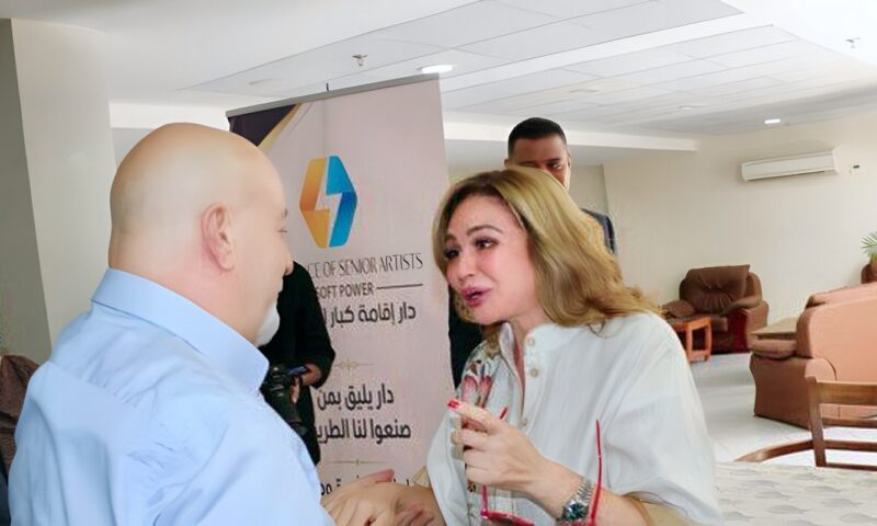 ذكريات «قصة الأمس» تجمع إلهام شاهين ونبيل نور الدين في دار كبار الفنانين