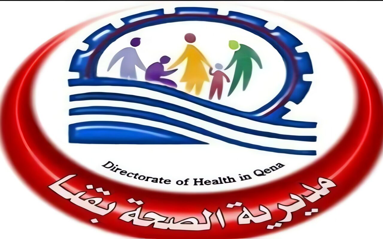 «صحة قنا» تُعلن موعد تسليم العمل لدفعة جديدة من خريجي أخصائي التمريض
