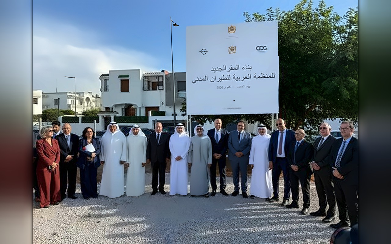 وزير الطيران المدني يشهد وضع حجر الأساس لمشروع بناء المقر الجديد للمنظمة العربية للطيران المدني بالرباط