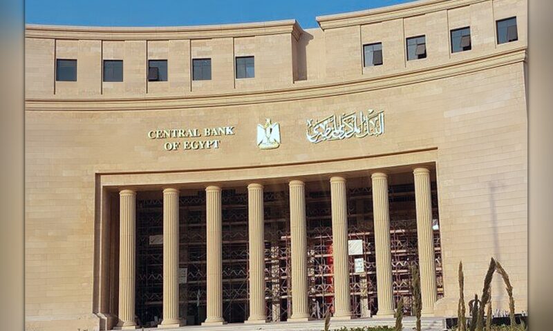 3 أيام.. «المركزي» يعلن موعد إجازة البنوك بمناسبة ذكرى انتصارات 6 أكتوبر