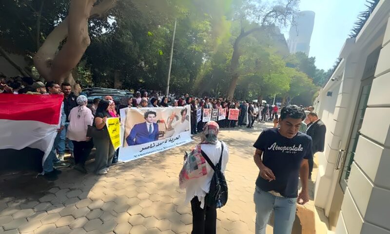 عاجل| مصريون ينظمون وقفة احتجاجية تنديدا بدعم هولندا للإرهاب وتضامنا مع أحمد ناصر
