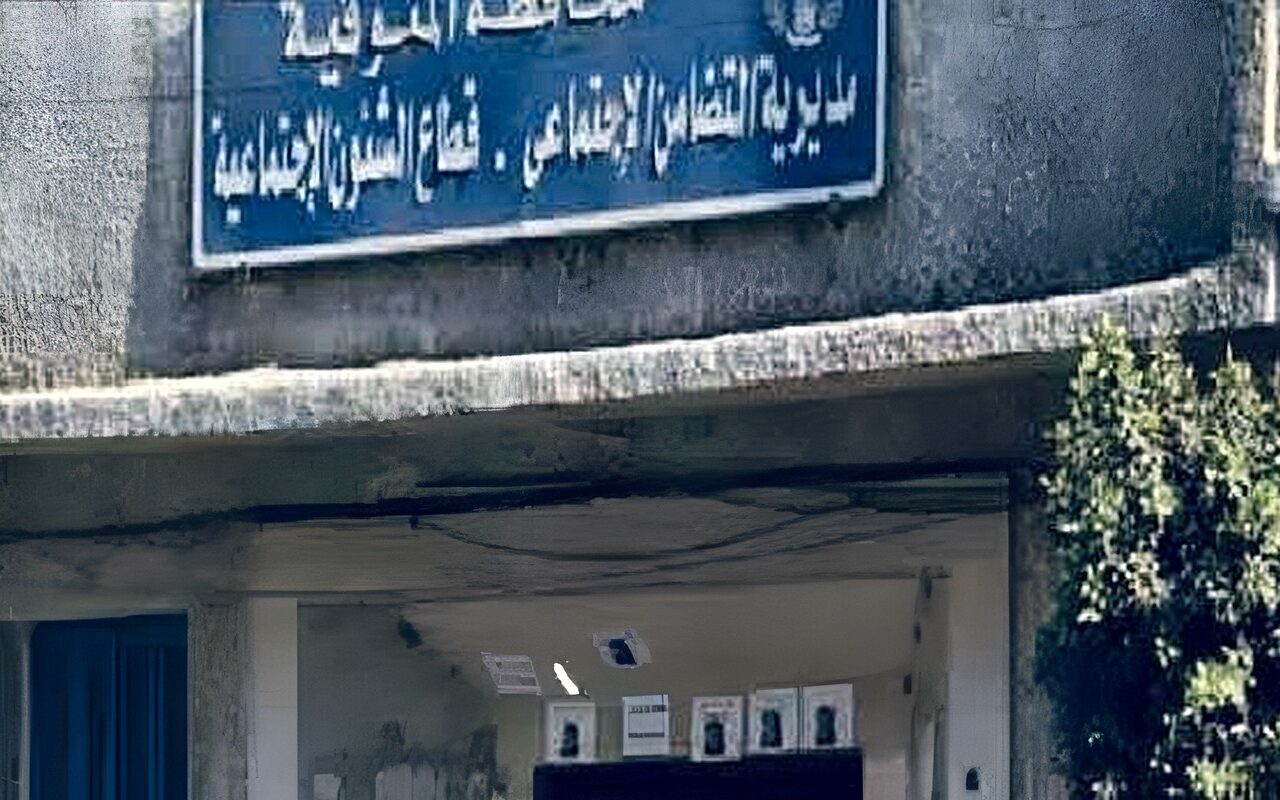 حركة تنقلات لمديري الإدارات الاجتماعية بالمنوفية