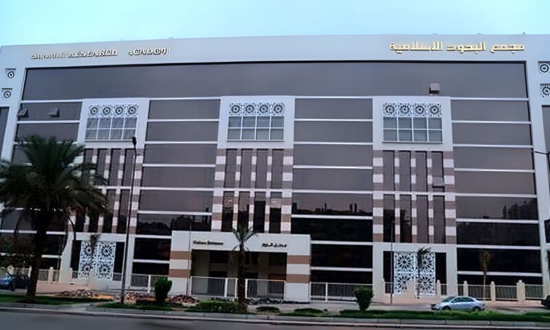 البحوث الإسلاميَّة يعلن نتيجة المرحلة الثانية لاختبارات ابتعاث رمضان 1448هـ