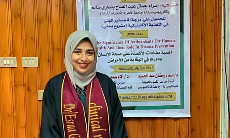 «صحة القليوبية» تنعي الصيدلانية إسراء بنداري بمستشفى حميات بنها