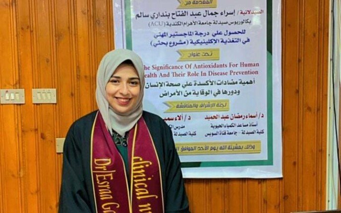 «صحة القليوبية» تنعي الصيدلانية إسراء بنداري بمستشفى حميات بنها