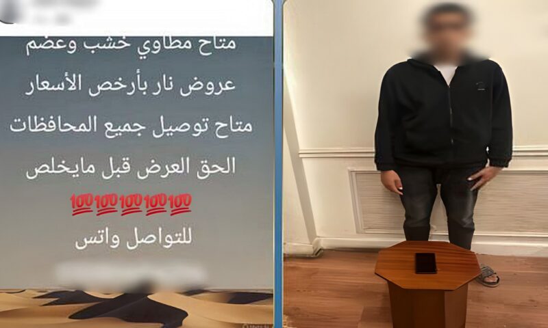 القبض على طالب أدار صفحة لبيع الأسلحة البيضاء بمقابل مادي في الدقهلية