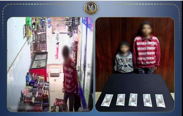 ضبط طفلين سرقا حقيبة مالية من سيدة مسنة داخل محل بدار السلام