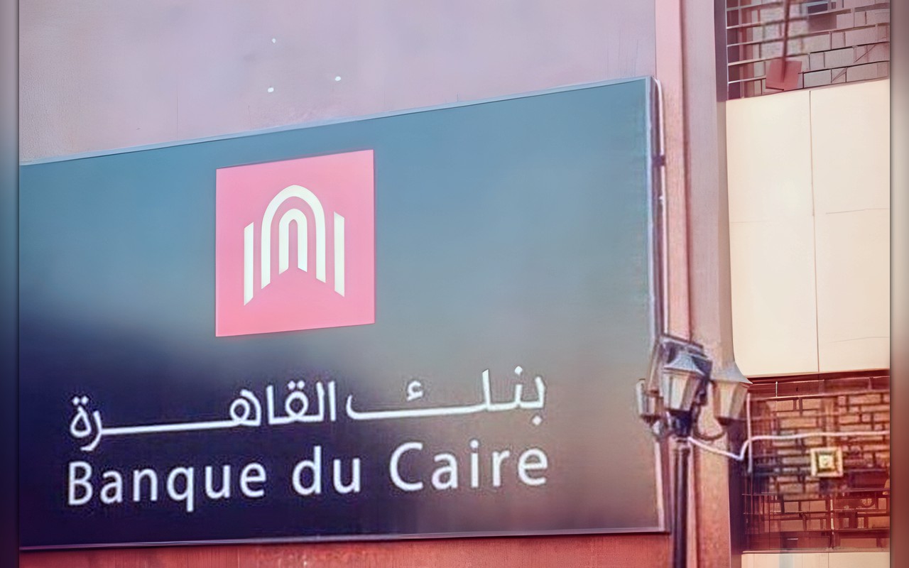 بنك القاهرة يعتزم طرح أسهمه في البورصة خلال شهرى أكتوبر ونوفمبر