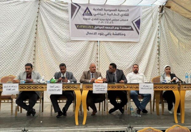 «قضايا الدولة» تُشرف إلكترونيًا على جمعيتين عموميتين بالإسكندرية والجيزة