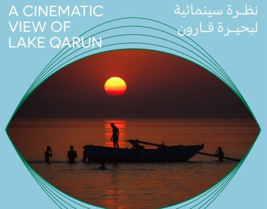 11 موقعاً للعروض.. مهرجان الفيوم السينمائي يعلن تفاصيل دورته الثالثة