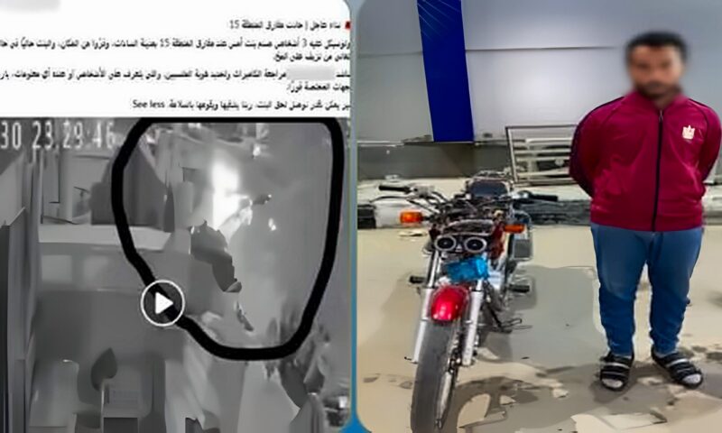 الداخلية تضبط قائد دراجة نارية دهس طالبة وفر هاربًا بالمنوفية