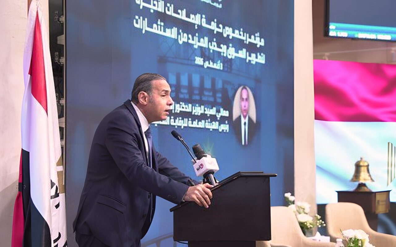 مليار جنيه لإنقاذ المصانع المتعثرة.. الرقابة المالية ترخص صندوقًا جديدًا وتفتح باب الاكتتاب الأحد