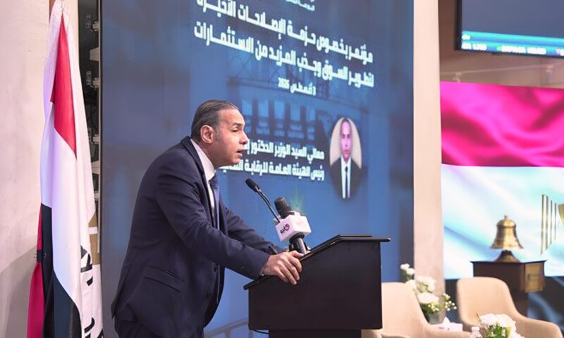 مليار جنيه لإنقاذ المصانع المتعثرة.. الرقابة المالية ترخص صندوقًا جديدًا وتفتح باب الاكتتاب الأحد