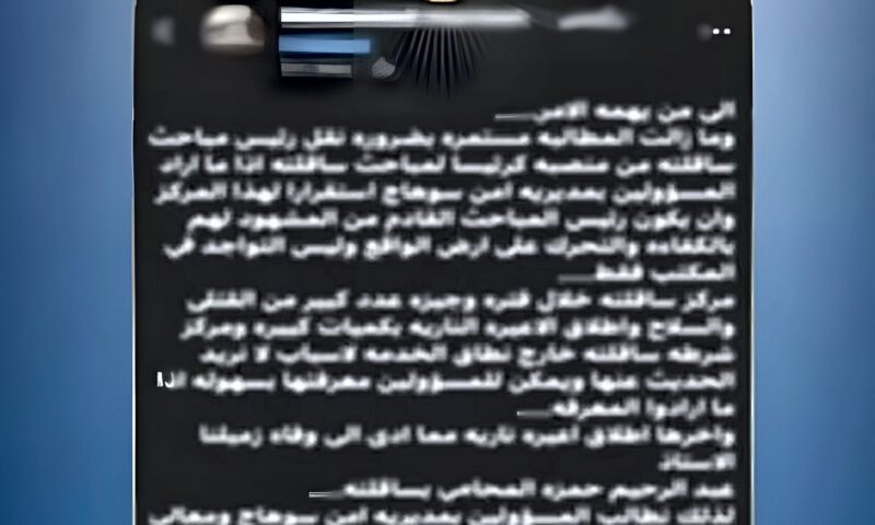 كشف ملابسات ادعاء شخص بتقاعس الأمن عن ضبط «متهم بالقتل» في سوهاج