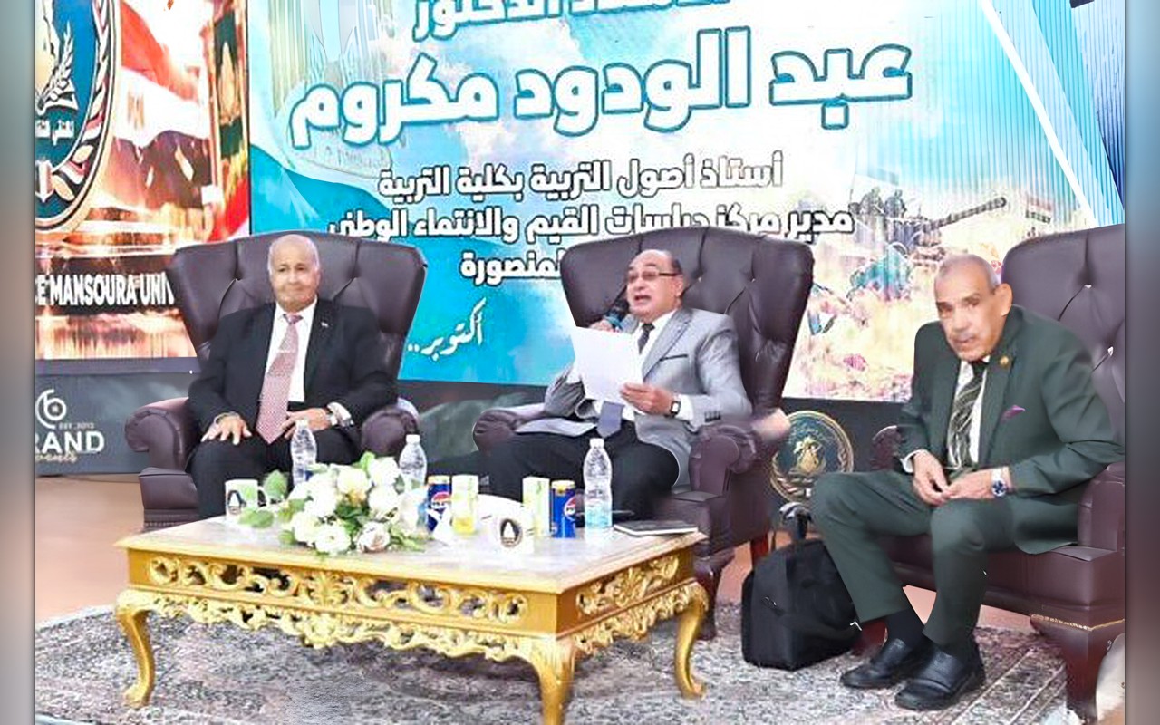 تجارة المنصورة تنظم ملتقى «أكتوبر.. ومعركة الوعي» ضمن احتفالات الجامعة بالذكرى الـ53 للنصر المجيد