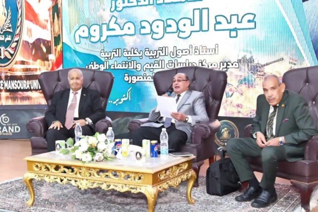 تجارة المنصورة تنظم ملتقى «أكتوبر.. ومعركة الوعي» ضمن احتفالات الجامعة بالذكرى الـ53 للنصر المجيد