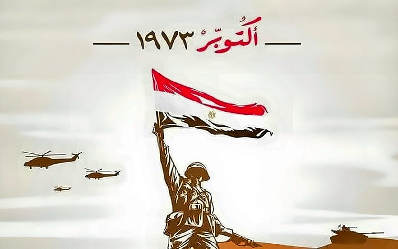 6 أكتوبر 2026.. موعد الإجازة الرسمية للموظفين والطلاب بعد ترحيلها رسميًا