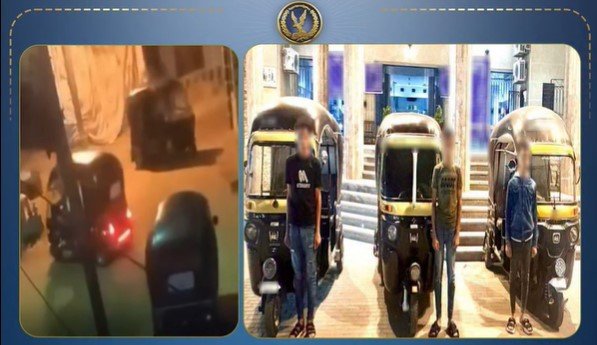 الداخلية تضبط 3 طلاب قادوا «توك توك» بدون لوحات وأدوا حركات استعراضية في بالغربية