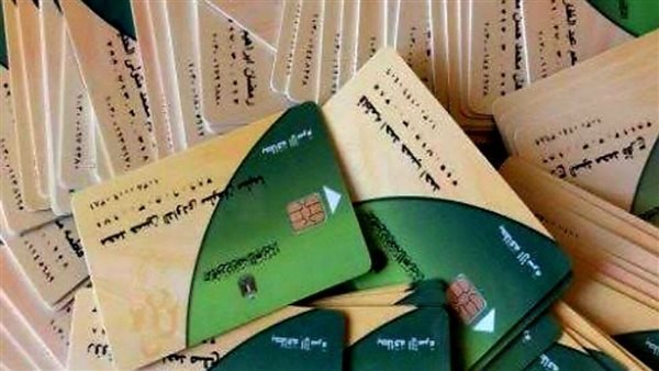 إضافة المواليد على بطاقة التموين 2026.. الفئات المستحقة والشروط وخطوات التقديم